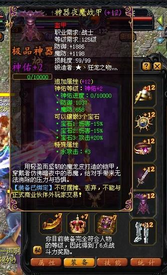 天天魔域与无尽轮回的交织
