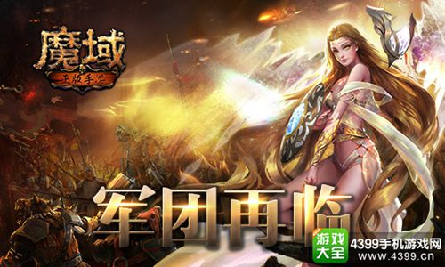 仿官魔域加迷题门，你真的以为只是简单的组合吗？