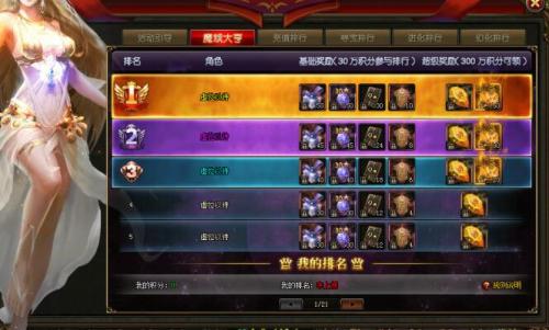 魔域私服网与邪恶海湾，谁才是真正的暗黑主宰？