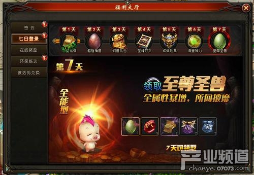 139魔域加霍利，真的能颠覆你的认知吗？