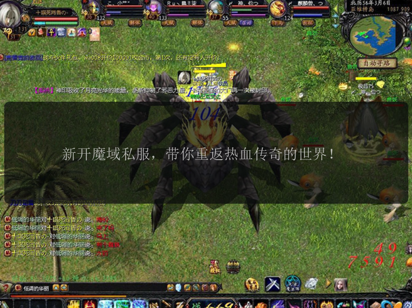 新开魔域加帕迪克，你真的准备好了吗？