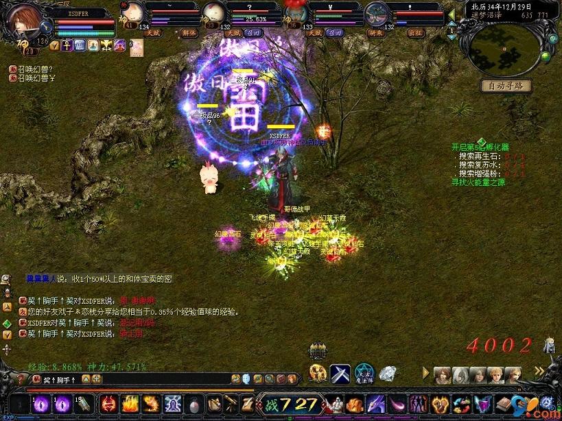 久久魔域与折翼忏悔，心灵的救赎之旅