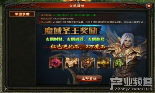 178魔域加财富包，你真的了解它们的价值吗？
