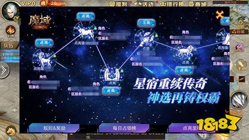 魔域私服与宝石大使·乔科的奇幻之旅