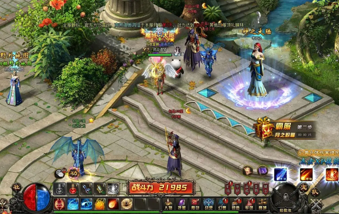 新开魔域加52级骑士亡魂，真的能让你无敌吗？