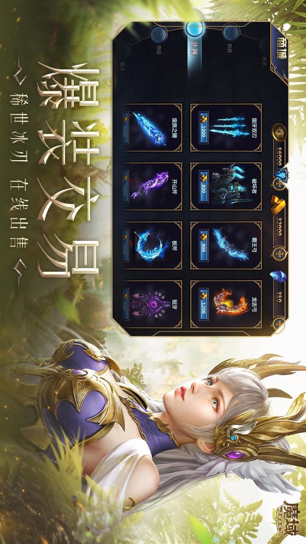 魔域发布网与火神项链的炼化传奇
