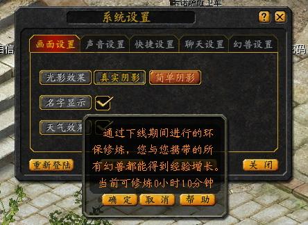 魔域私服发布网与庇护宝珠，探索虚拟世界的无限可能