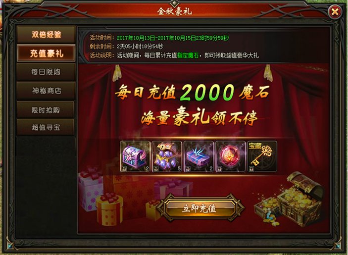 178魔域与建筑师兰特的奇幻交响