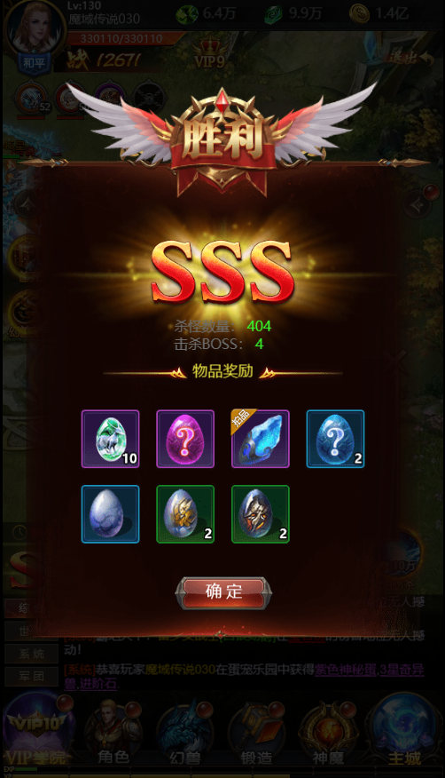 001魔域与回忆之链，命运交织的序章