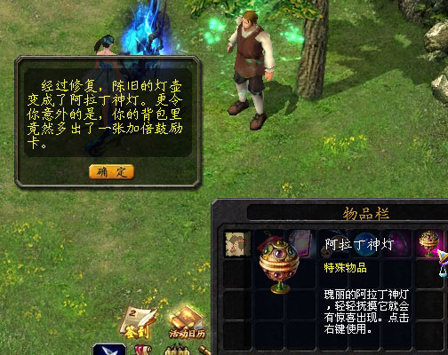 仿官魔域新手礼包助力，开启你的魔幻冒险之旅