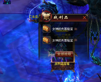魔域私服发布网站与黄金宿印的奇幻交织