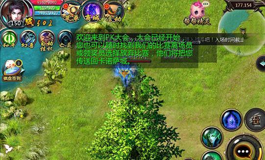 天天魔域与圣光利爪，谁才是真正的王者？