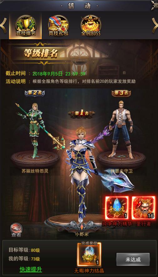 新开魔域，骑士亡魂的觉醒