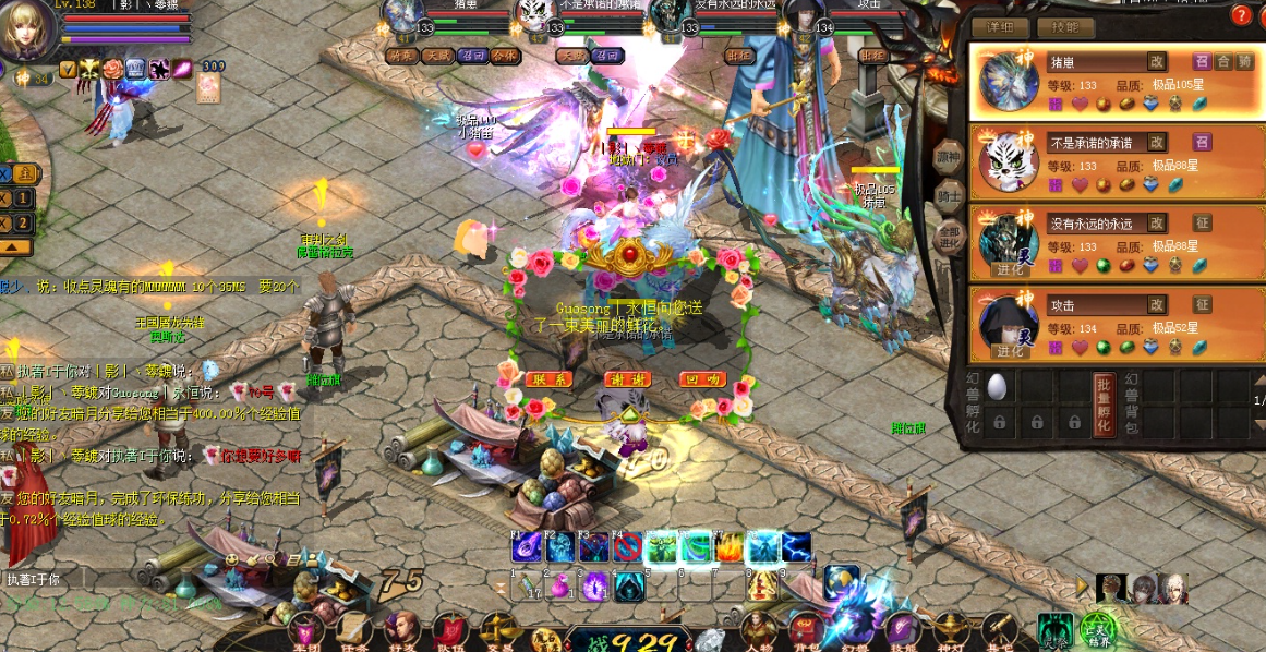 魔域私服外挂加邪巫的心脏，你真的以为这样就能无敌？