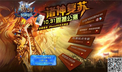 天天魔域加普莱斯，你真的了解它们的真正价值吗？