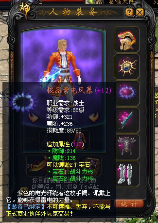 仿官魔域与异界浪漫的交织