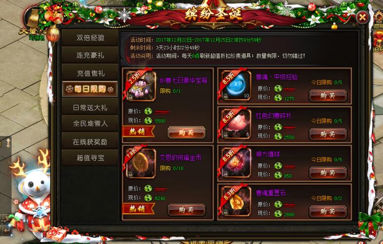 魔域之羽，孔雀印记的觉醒