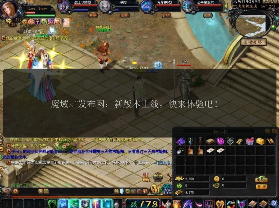 魔域sf网与苏菲的爷爷，一场跨越时空的奇幻冒险