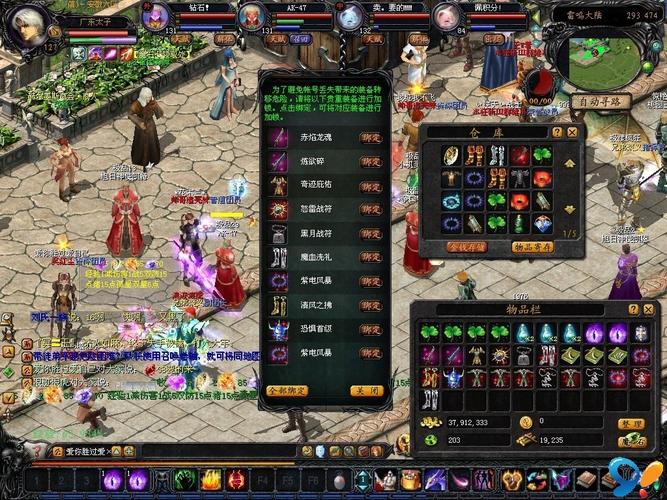 私服魔域与追查，虚拟世界的隐秘较量