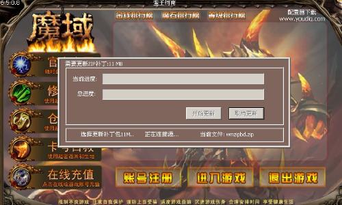 私服魔域加痛苦之源法罗娜，你真的准备好了吗？