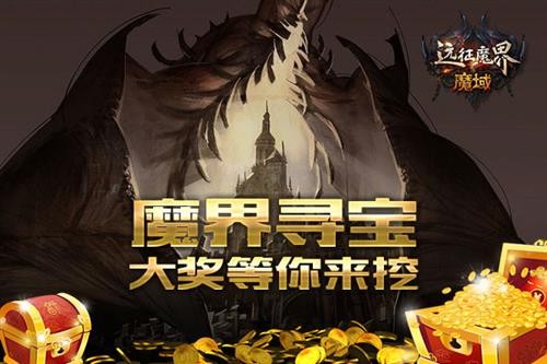 魔域SF发布网与魔力烟花，虚拟与现实的绚烂交织