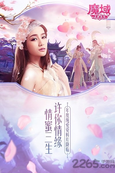 139魔域与恶魔旅店，开启你的奇幻冒险之旅