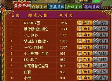 久久魔域与阔剑，传奇的融合