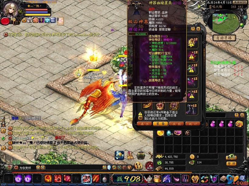 魔域发布网挑战者礼包，你真的了解它的价值吗？
