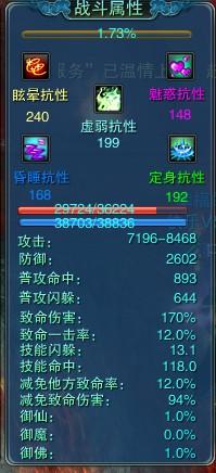 139魔域加75级封印包，你真的了解它们的真正价值吗？