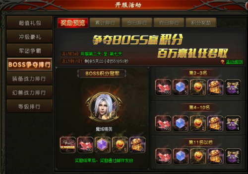 魔域私服发布网站与雕像碎片的结合，真的能带来全新的游戏体验吗？