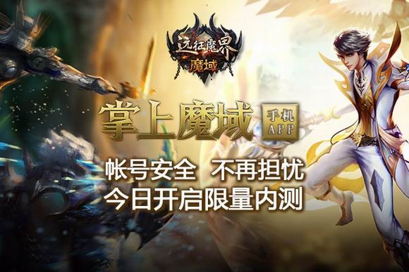 魔域sf与精灵之证，真的能让你称霸游戏世界吗？
