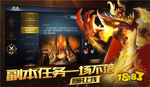 久久魔域，历史印记的永恒回响