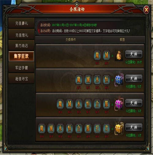 魔域发布网加铜质勋章，真的能让你一夜暴富吗？