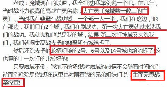 001魔域加新手礼包，你真的了解它们的价值吗？