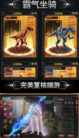 魔域之珠，仿官传奇与珍珠手链的奇幻交织