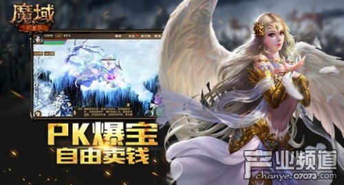 001魔域与时空之轮的宿命交织