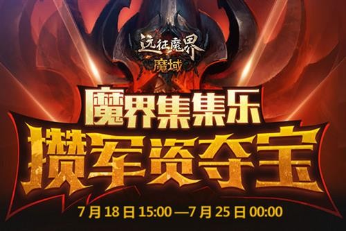 魔域sf发布网33级提风组合，你真的了解它的潜力吗？