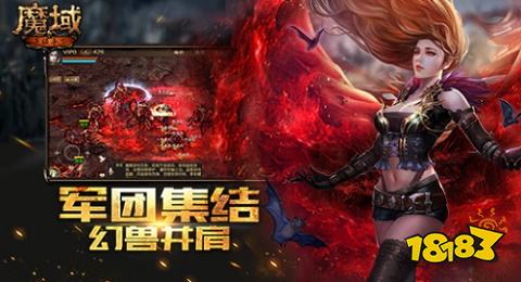 001魔域加初恋花冠，真的能带来完美体验吗？