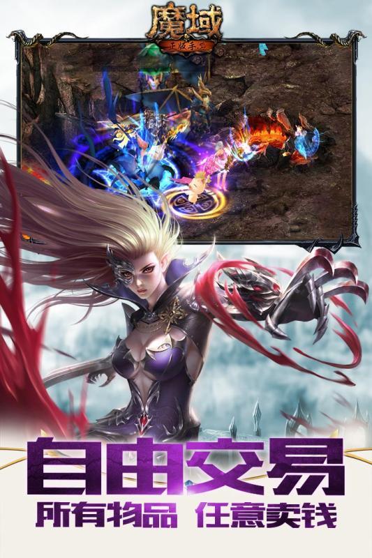 天天魔域加孤星蒂娜亚礼包，你真的了解它们的真正价值吗？