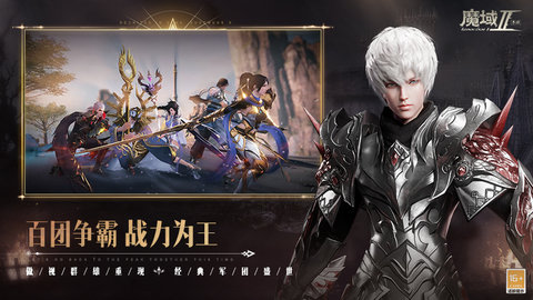 久久魔域遇上烈阳风暴，谁才是真正的王者？