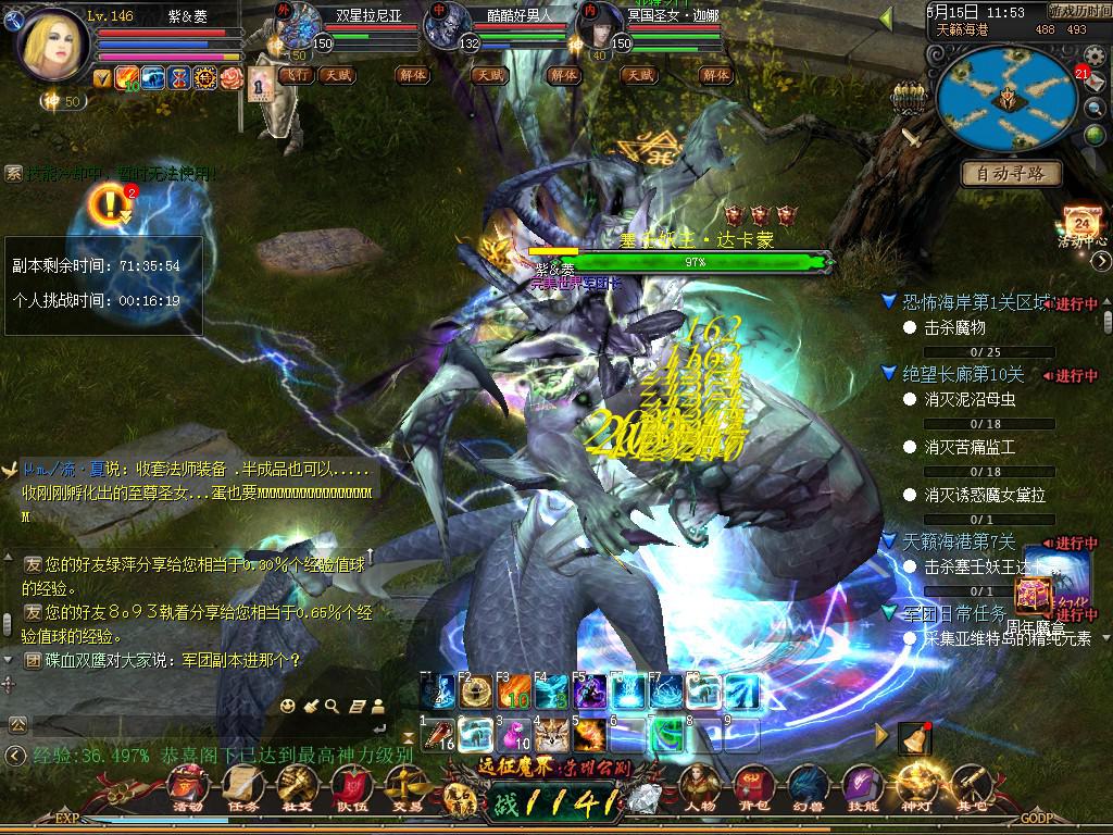 魔域私服网与月石项链，虚拟与现实的交织