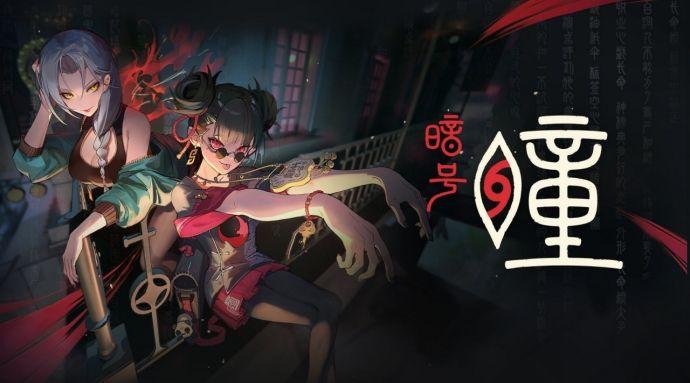魔域发布网与龙牙，传奇的碰撞与新生
