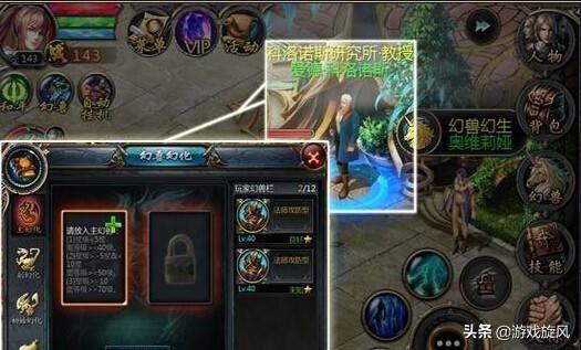 天天魔域加魔化龙人，真的能无敌吗？