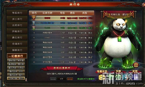 魔域私服发布网站与幻宠升级组合，你真的了解其中的奥秘吗？