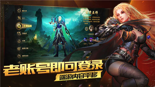 私服魔域加毒牙项链，你真的了解它们的威力吗？