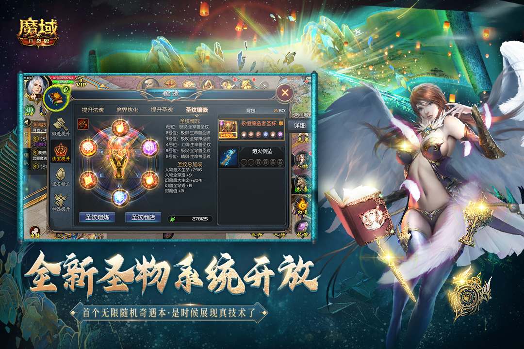 魔域私服加北岸村号角，真的能让你重返巅峰吗？