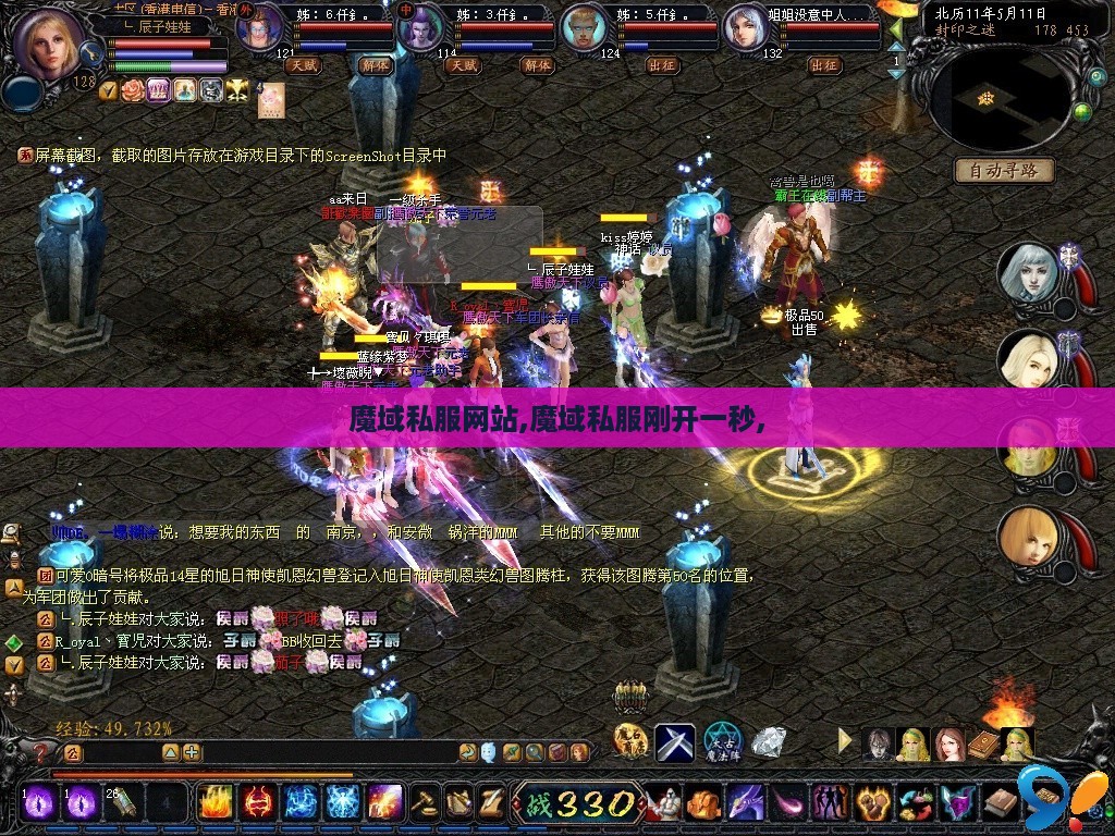 魔域sf网与锁环甲，虚拟与现实的交织