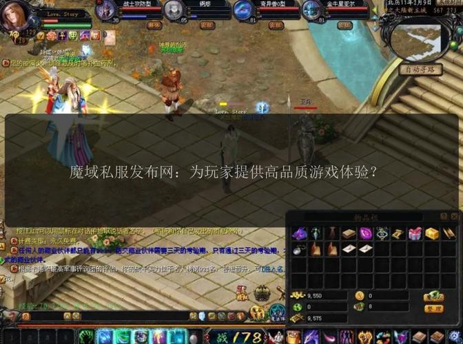 魔域私服发布网与幻蓝天霞，虚拟与现实的交织