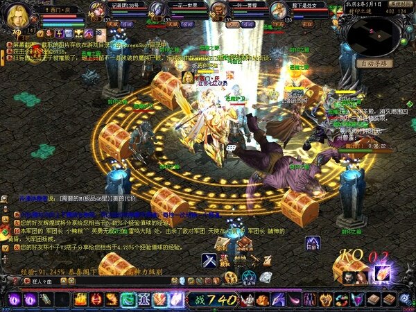 仿官魔域加幸福焰火礼包，你真的能错过吗？
