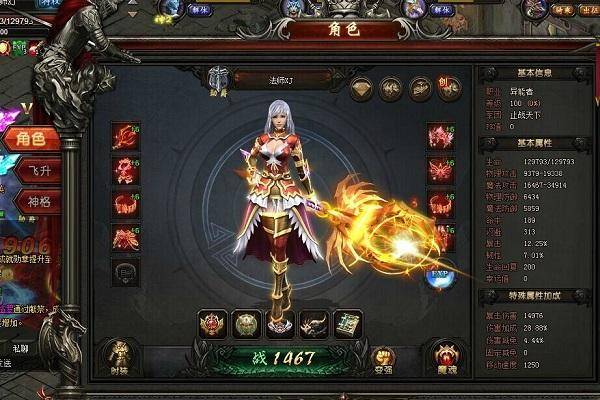 私服魔域加阿克里亚的长剑，你真的了解它们的真正力量吗？